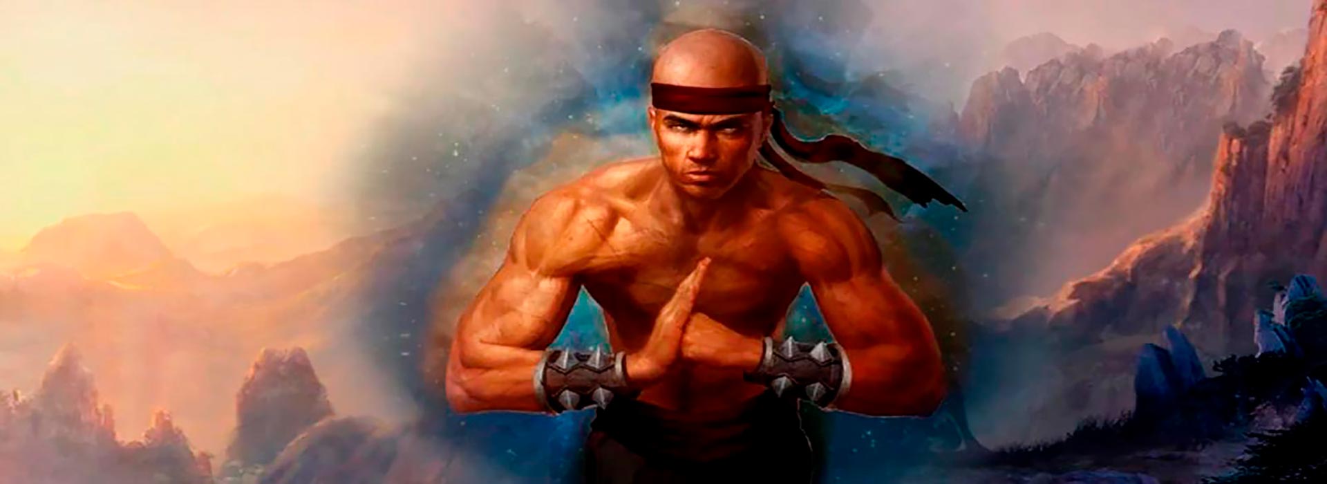 Gran Kung Lao